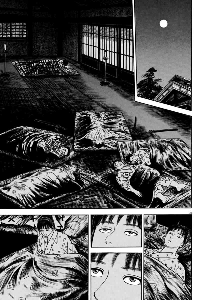 Page 29 Chapter 319 Azumi