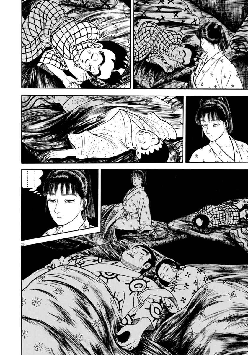 Page 30 Chapter 319 Azumi