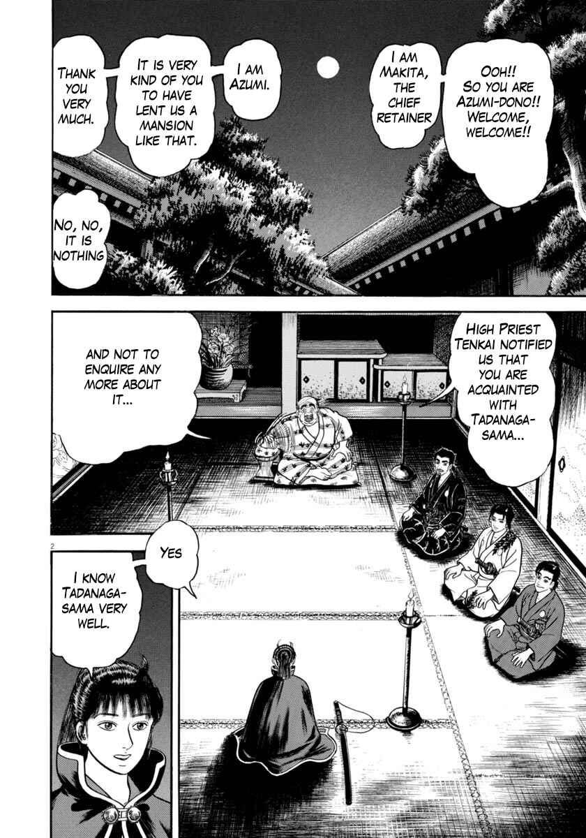 Page 6 Chapter 319 Azumi
