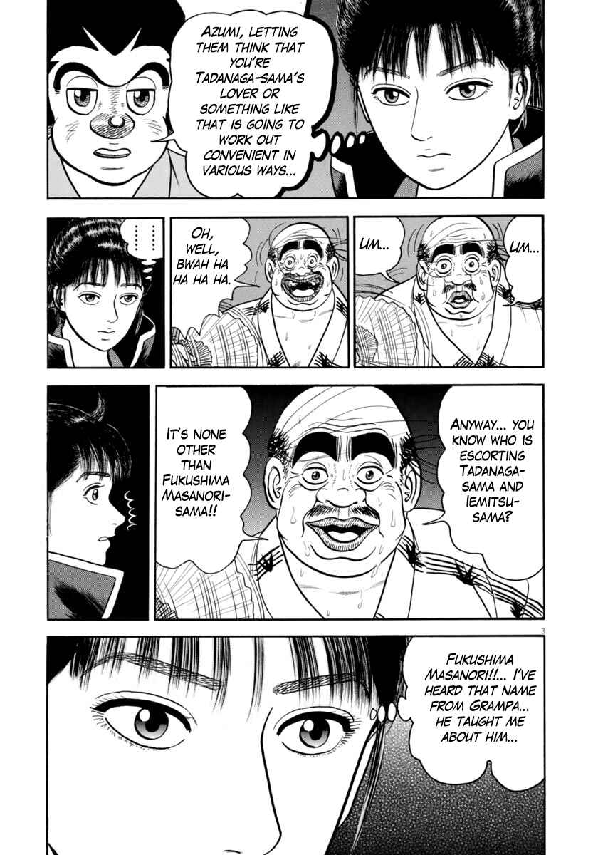 Page 7 Chapter 319 Azumi