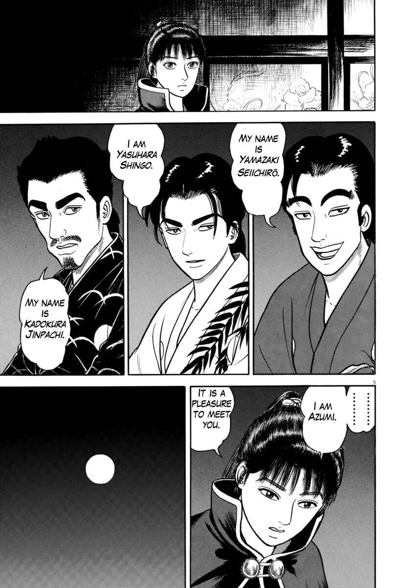 Page 9 Chapter 319 Azumi