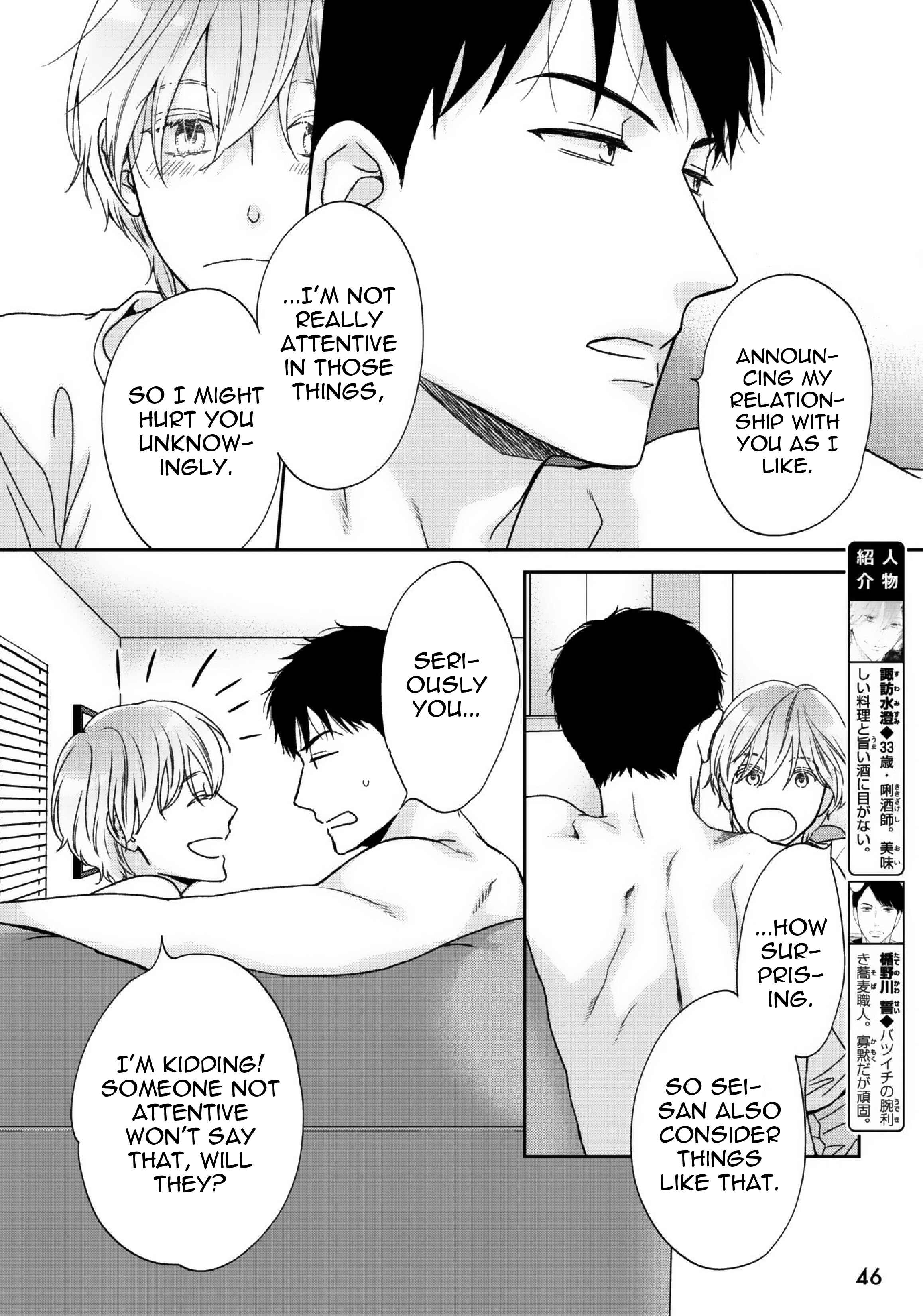 Page 9 Chapter 3 Yoidore Ai wo Shiru