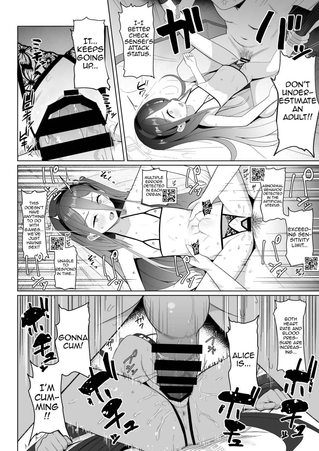 Page 23 Chapter Unknown_3584 Blue Archive - The End of the Game Development Department Club (Doujinshi)
