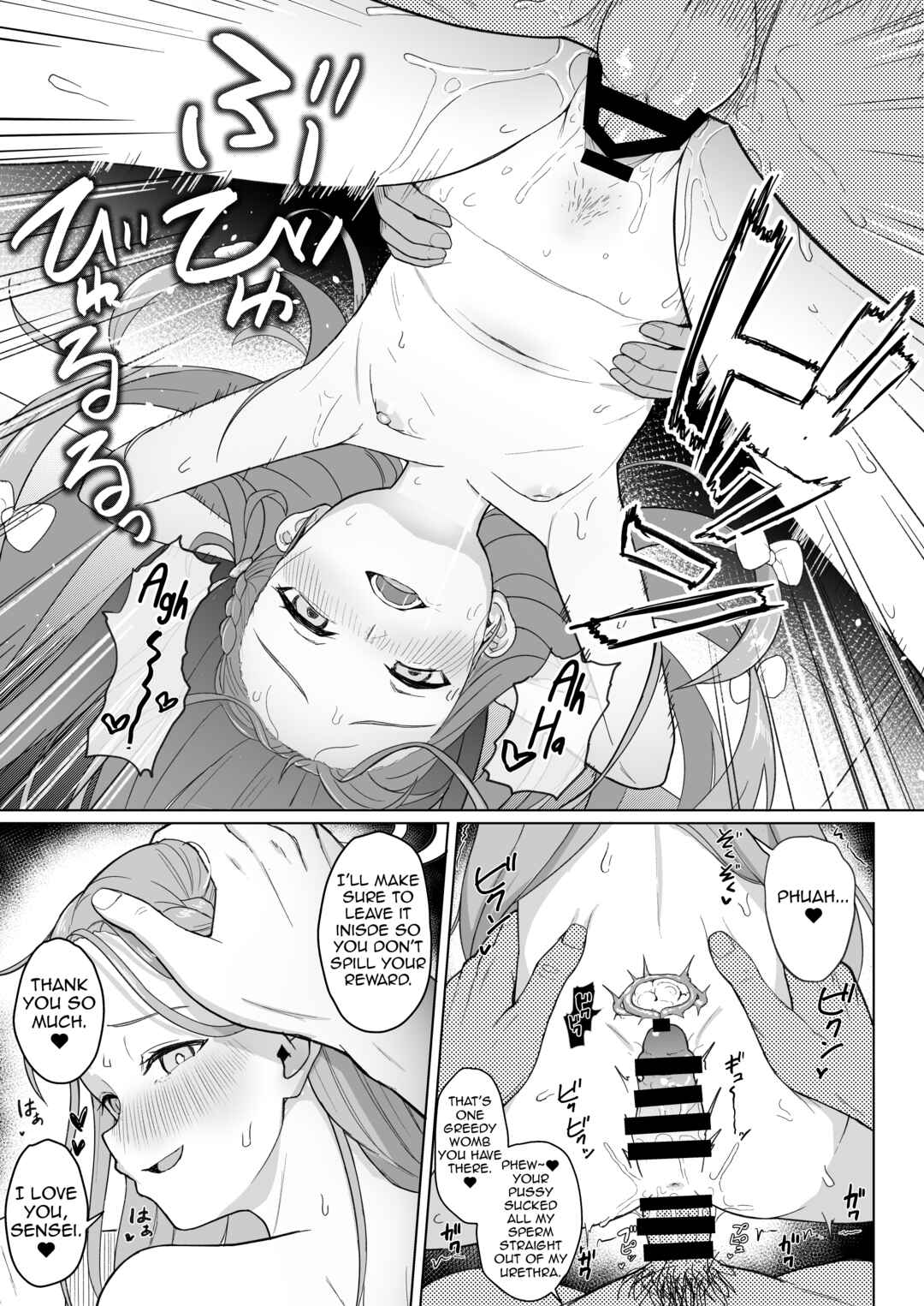 Page 30 Chapter Unknown_3584 Blue Archive - The End of the Game Development Department Club (Doujinshi)