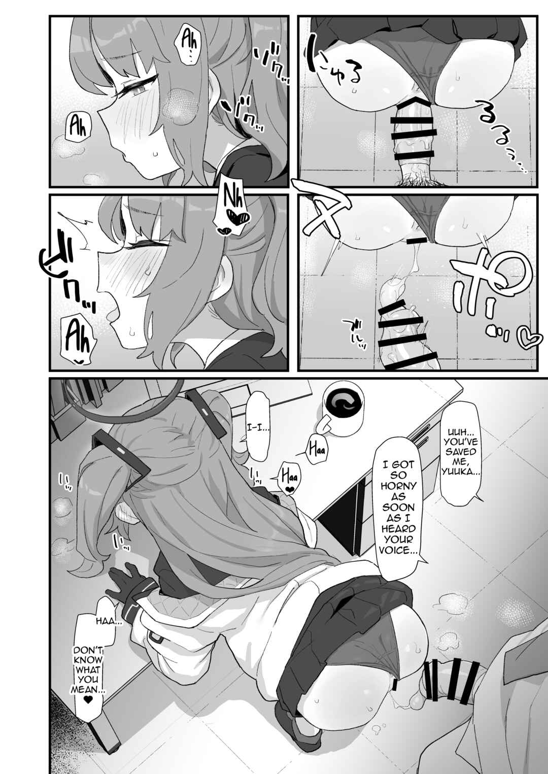 Page 43 Chapter Unknown_3584 Blue Archive - The End of the Game Development Department Club (Doujinshi)