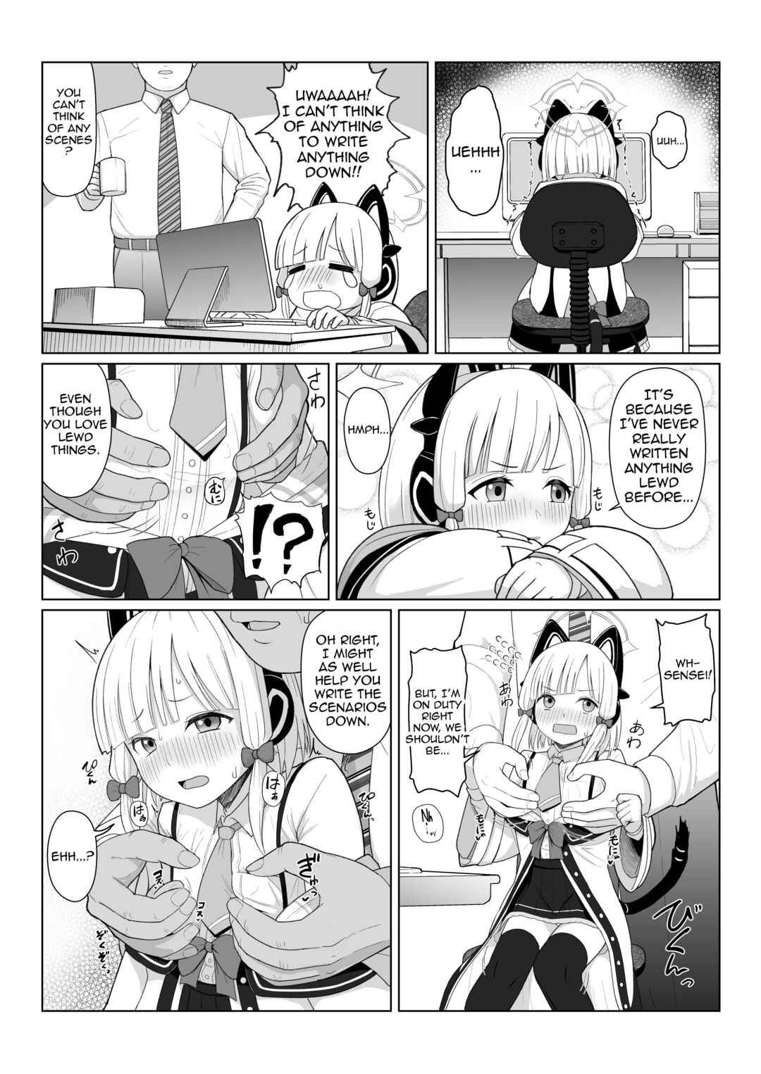 Page 8 Chapter Unknown_3584 Blue Archive - The End of the Game Development Department Club (Doujinshi)