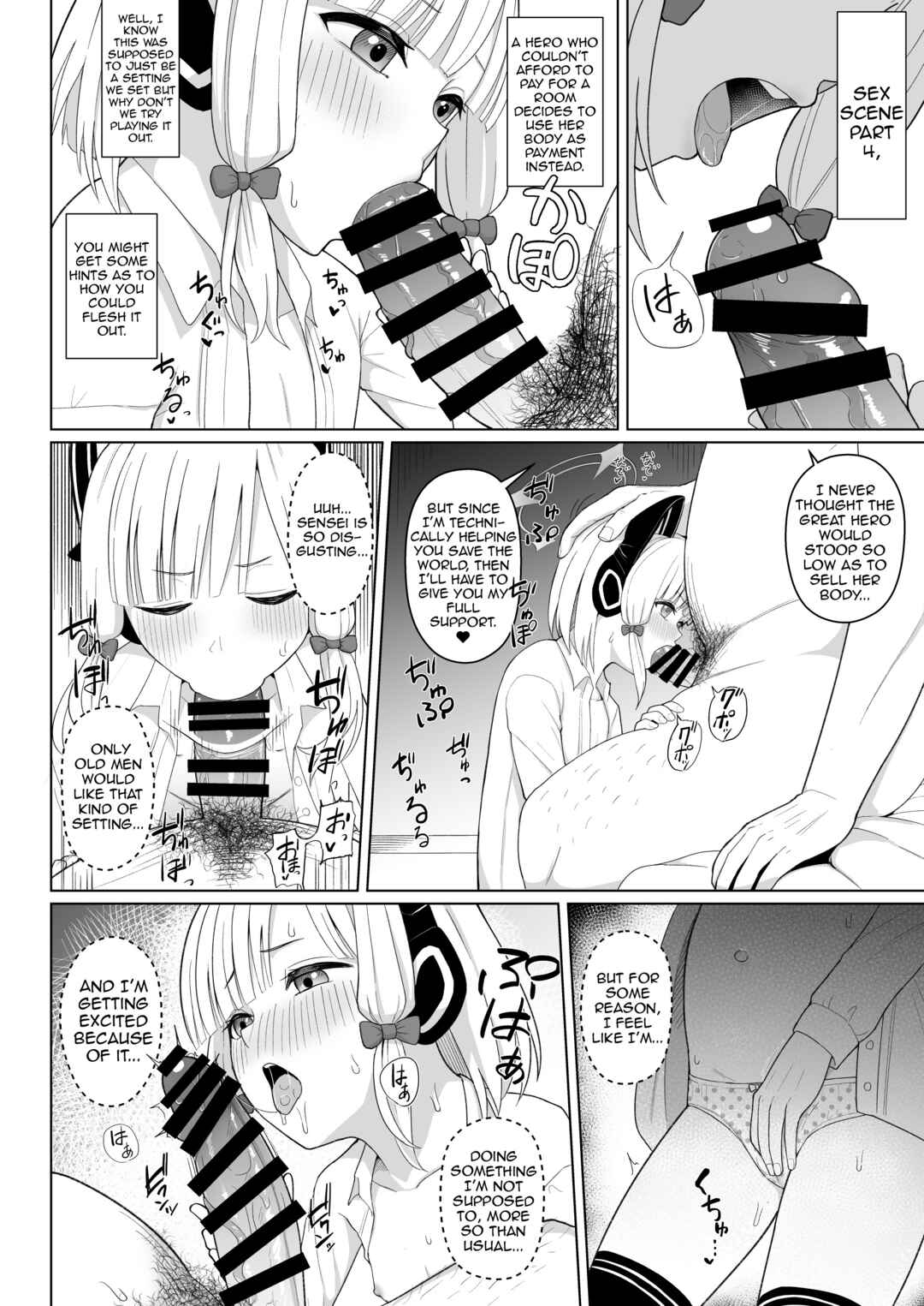 Page 9 Chapter Unknown_3584 Blue Archive - The End of the Game Development Department Club (Doujinshi)