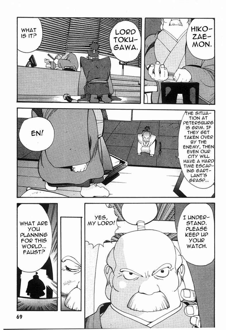 Page 11 Chapter 3 Saber Marionette J