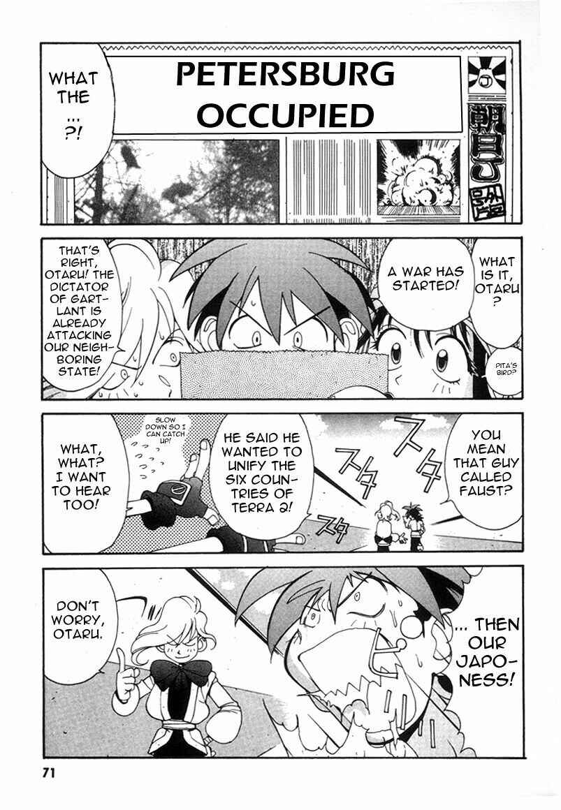 Page 13 Chapter 3 Saber Marionette J