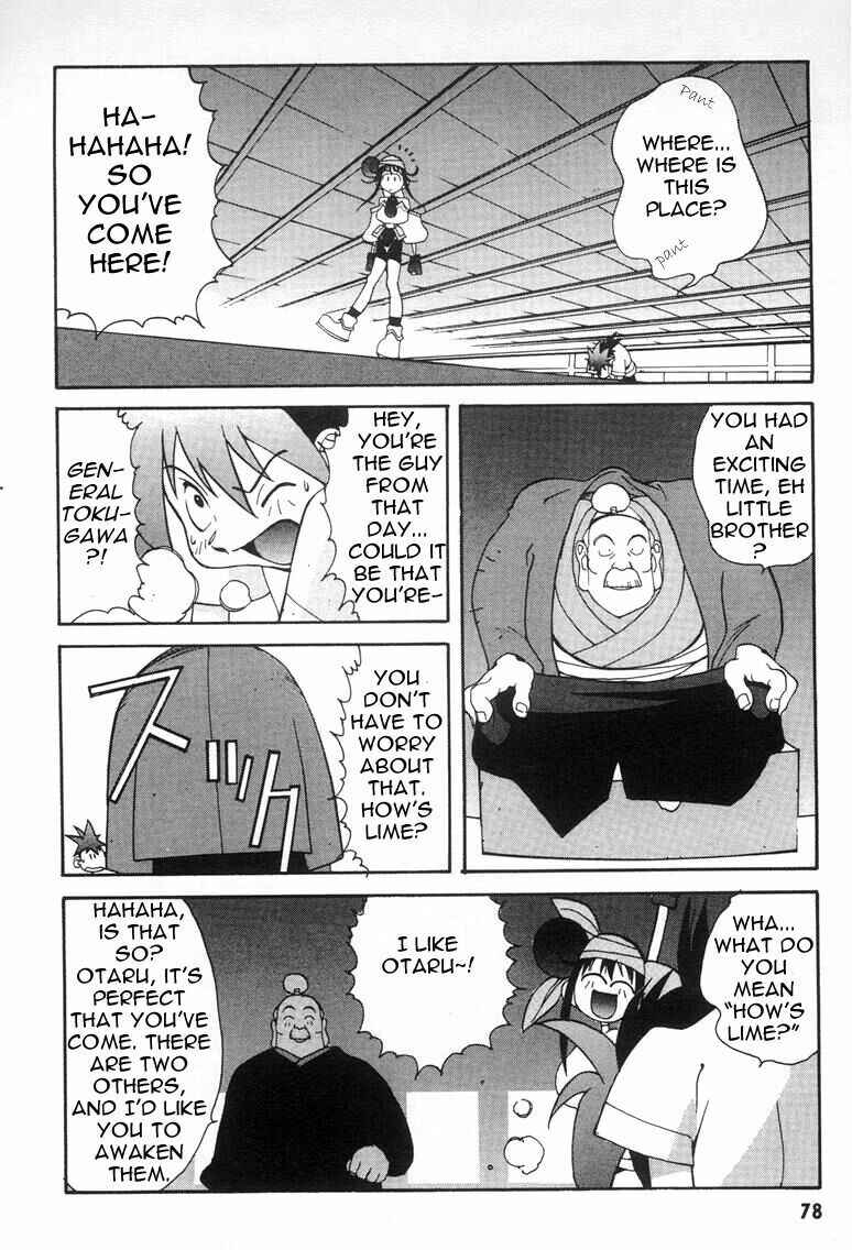 Page 20 Chapter 3 Saber Marionette J