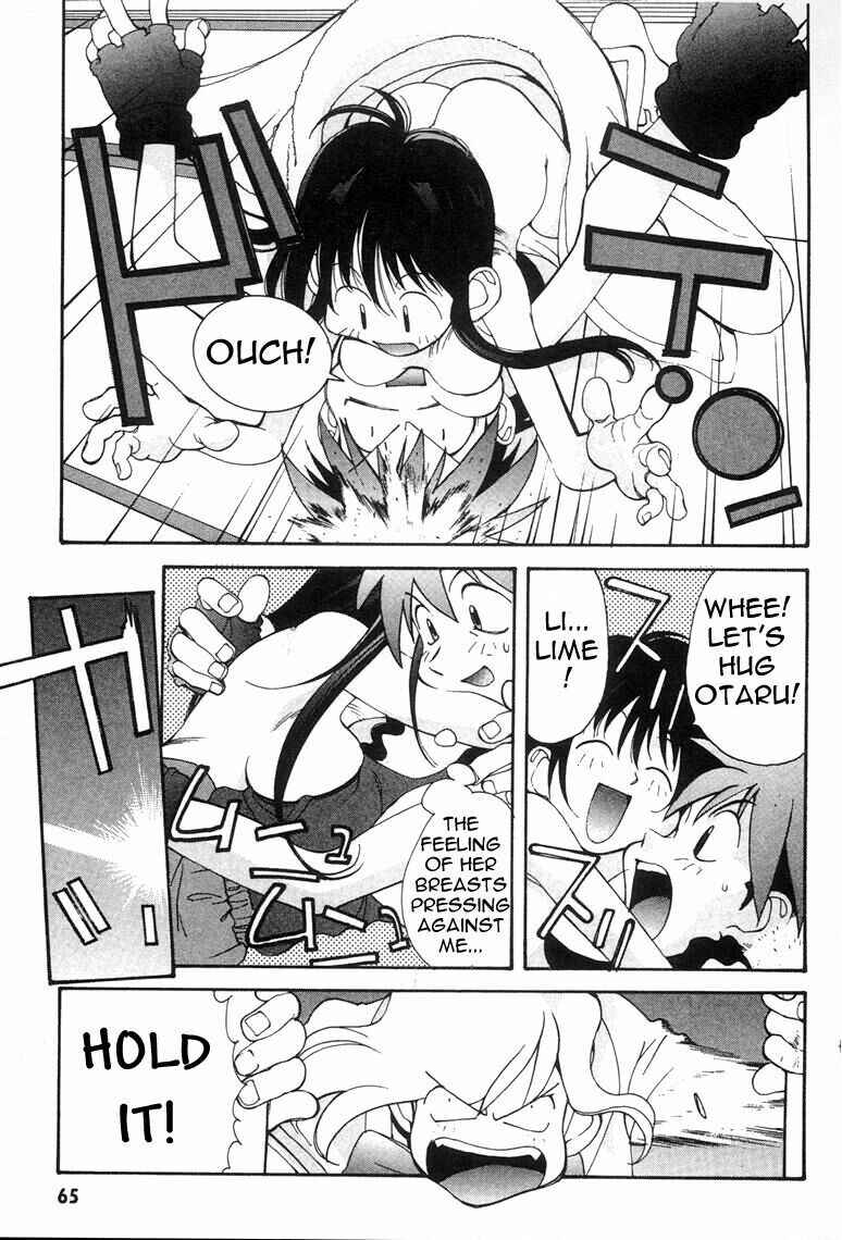 Page 7 Chapter 3 Saber Marionette J