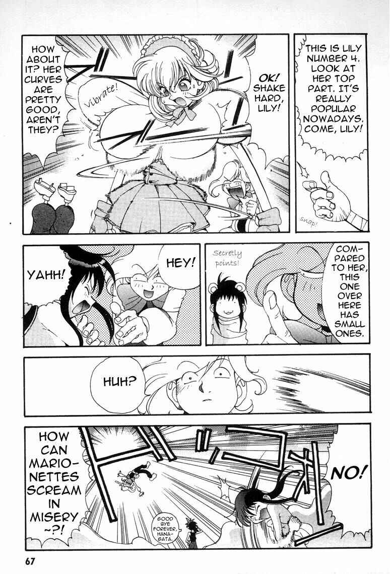 Page 9 Chapter 3 Saber Marionette J