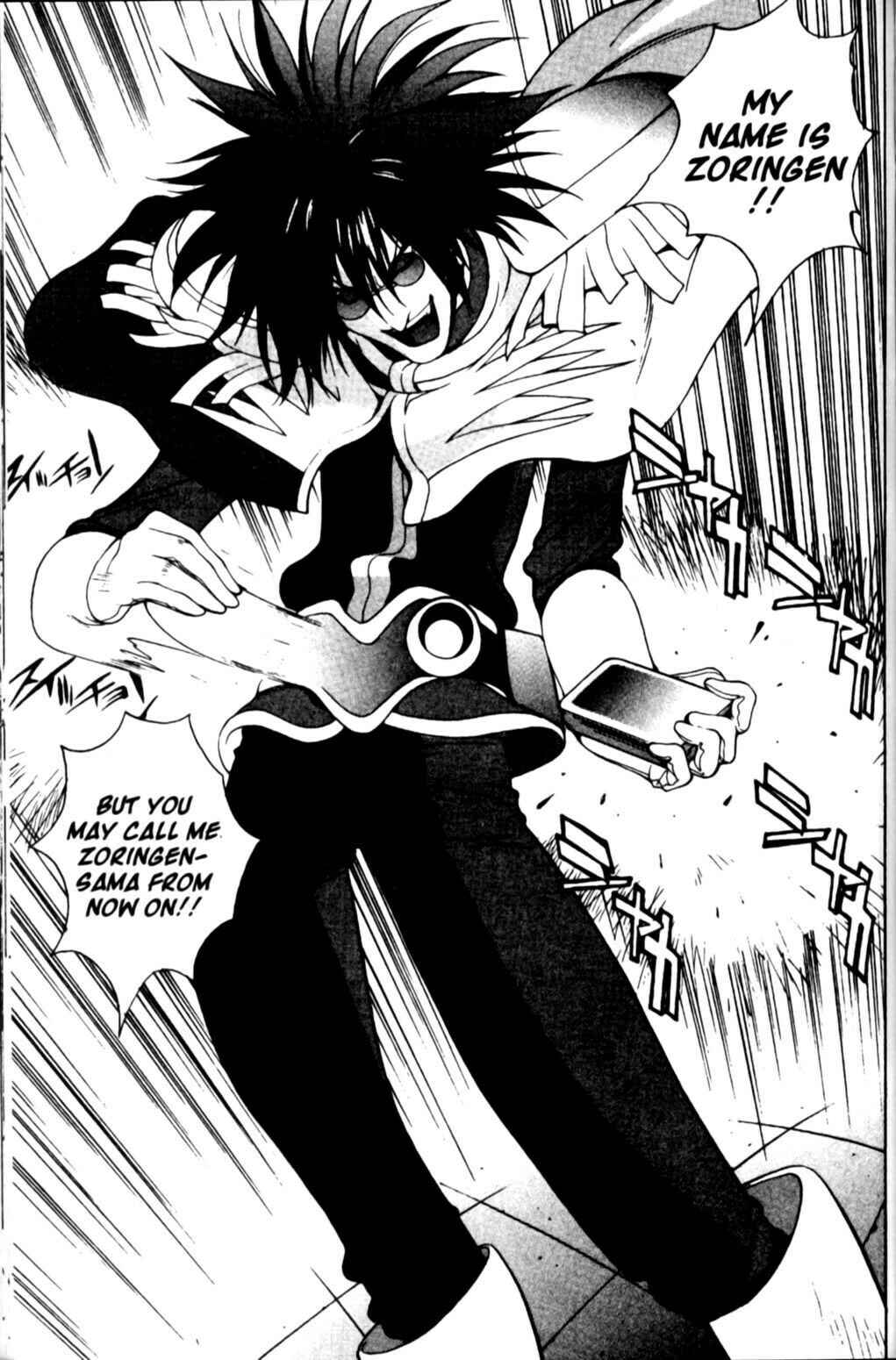 Page 14 Chapter 11 Saber Marionette J