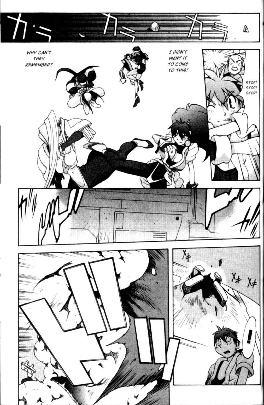 Page 14 Chapter 25 Saber Marionette J