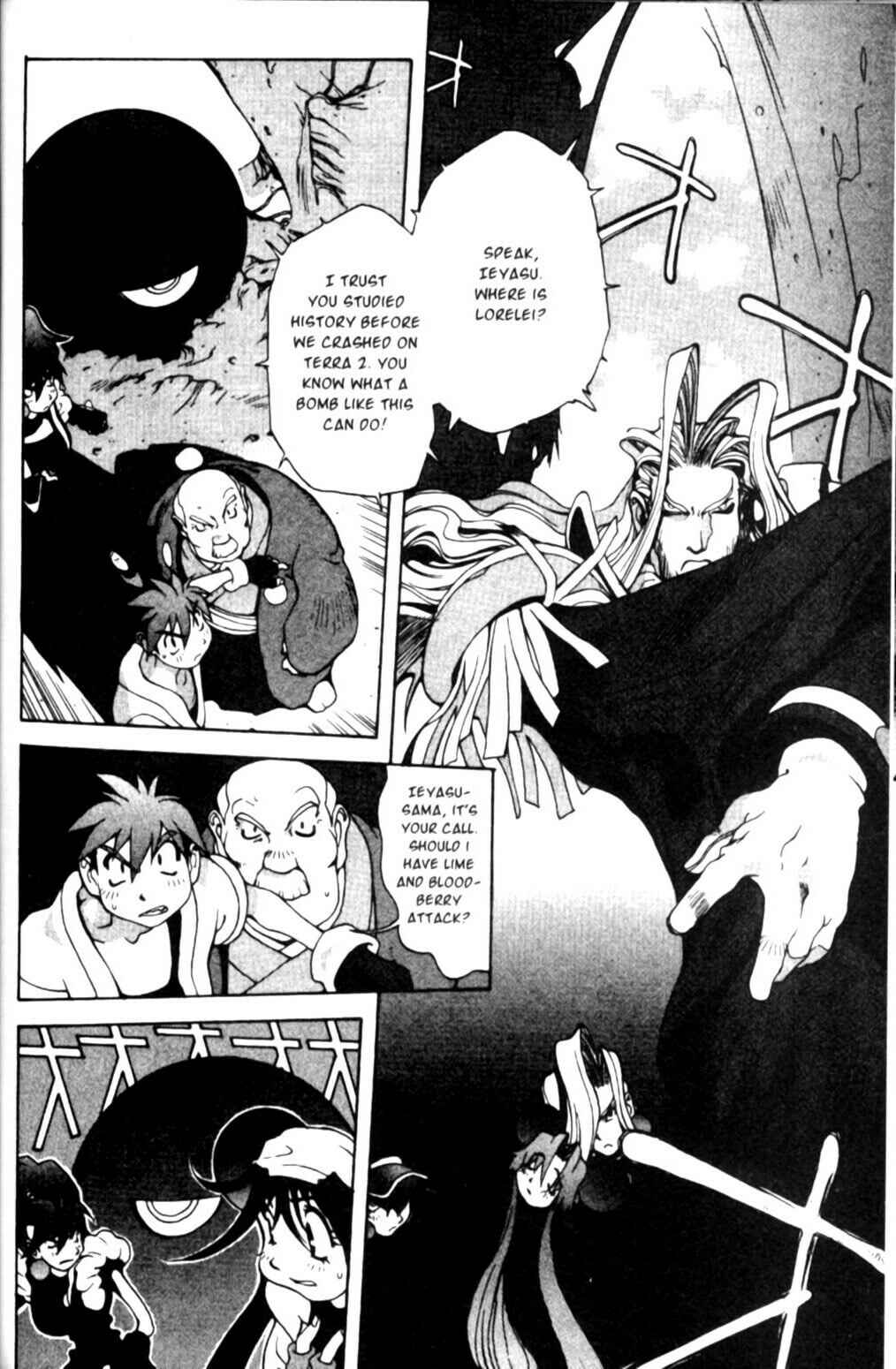 Page 2 Chapter 25 Saber Marionette J