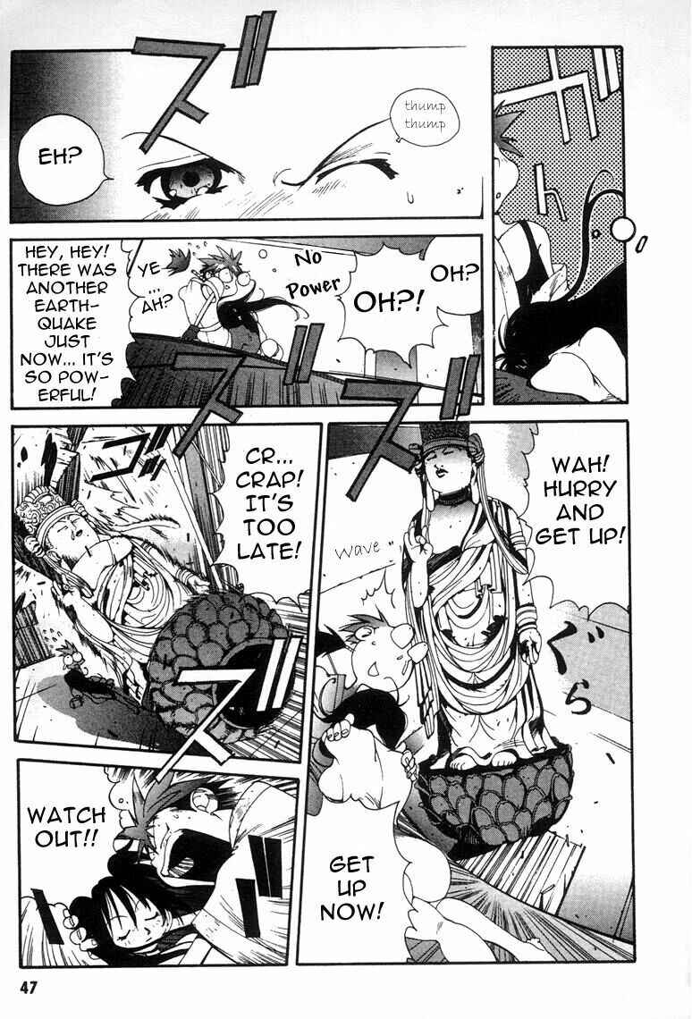 Page 18 Chapter 2 Saber Marionette J
