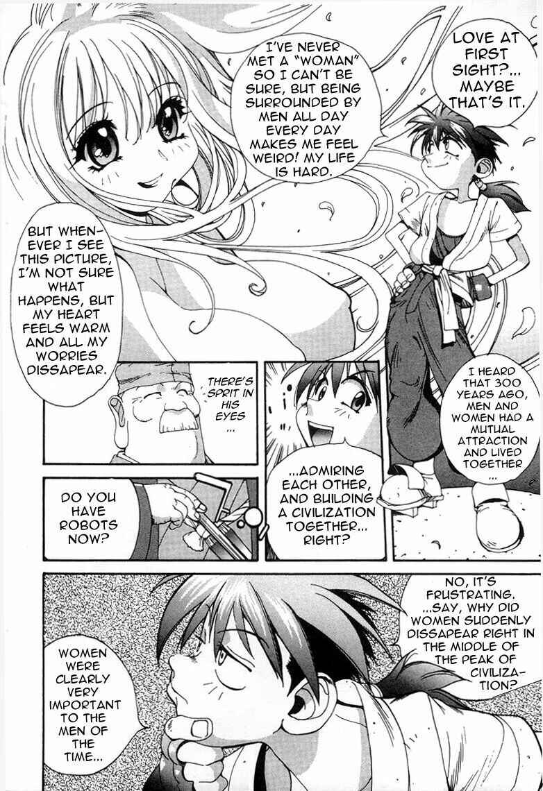 Page 6 Chapter 2 Saber Marionette J