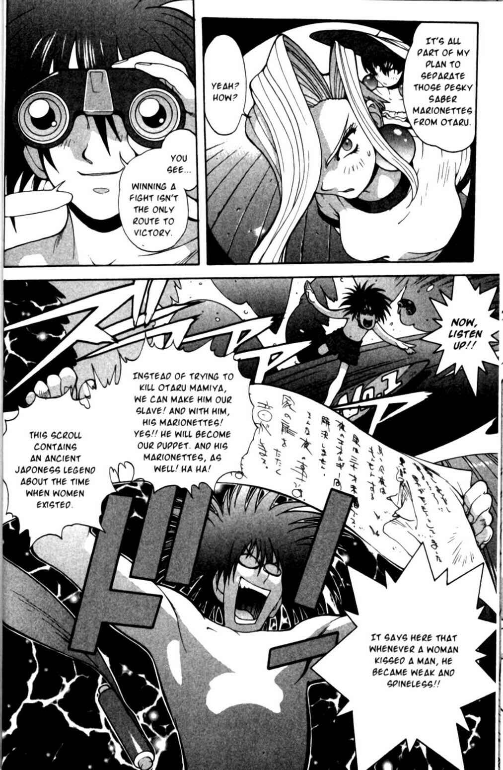 Page 19 Chapter 13 Saber Marionette J