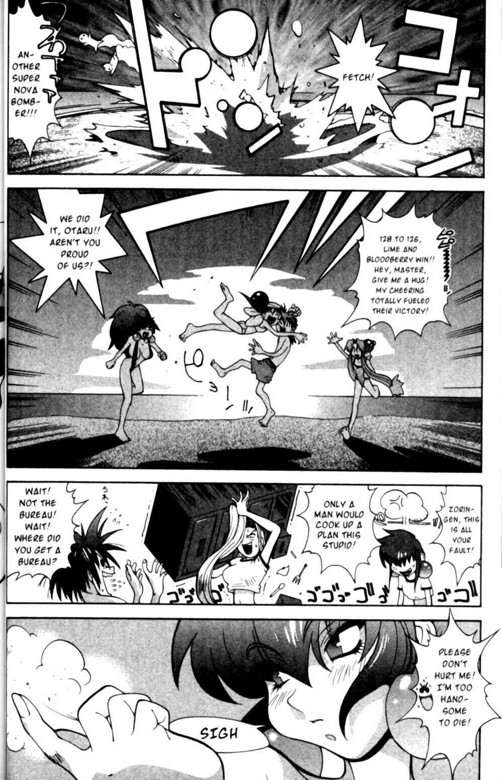 Page 34 Chapter 13 Saber Marionette J