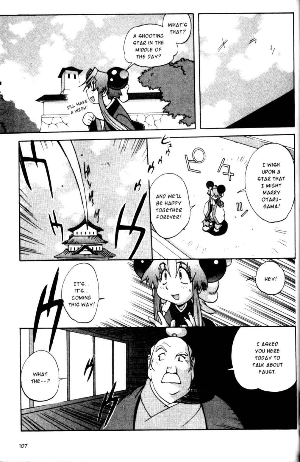 Page 7 Chapter 24 Saber Marionette J