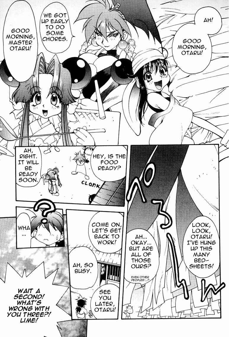 Page 18 Chapter 5 Saber Marionette J