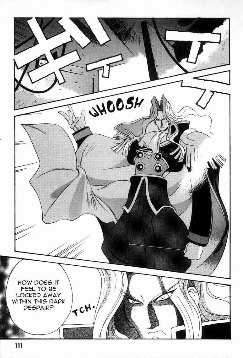 Page 4 Chapter 5 Saber Marionette J