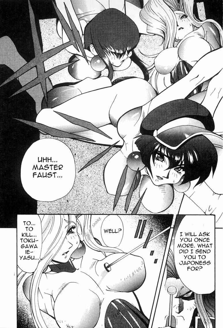 Page 5 Chapter 5 Saber Marionette J