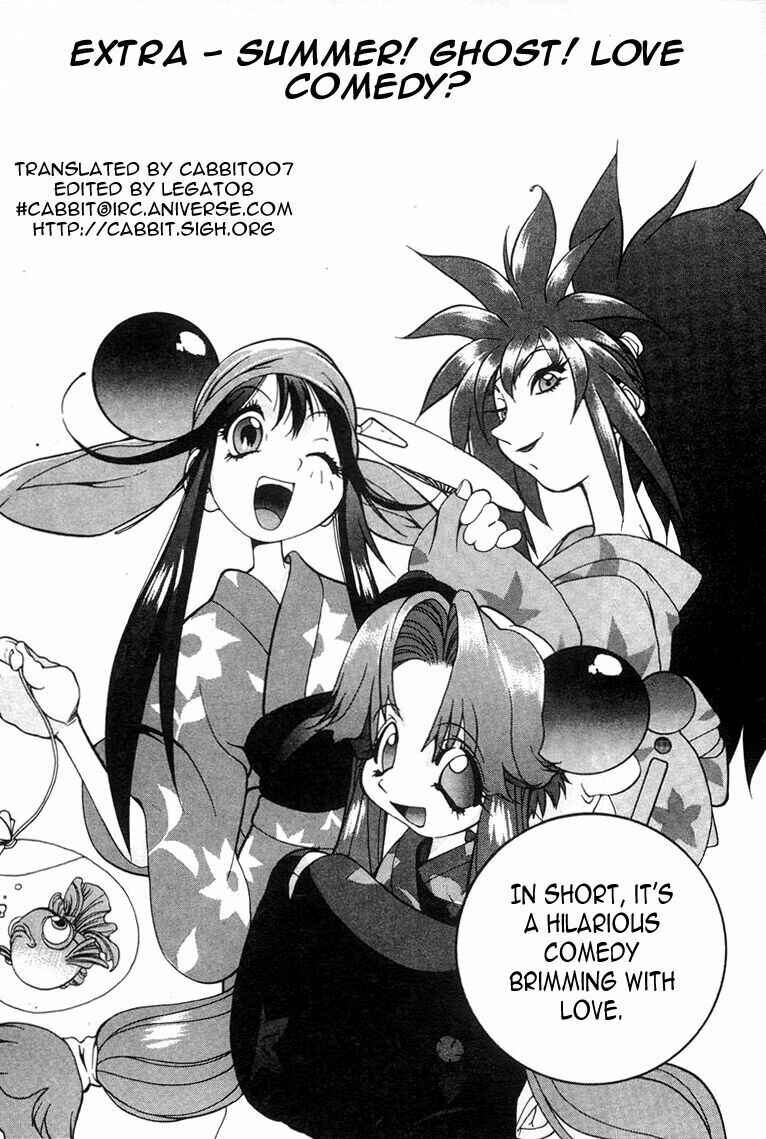 Page 3 Chapter 5.5 Saber Marionette J