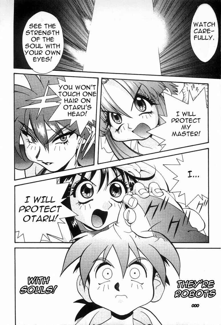 Page 17 Chapter 4 Saber Marionette J