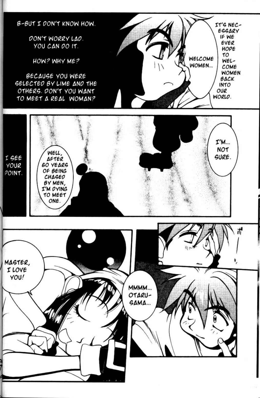 Page 14 Chapter 7 Saber Marionette J