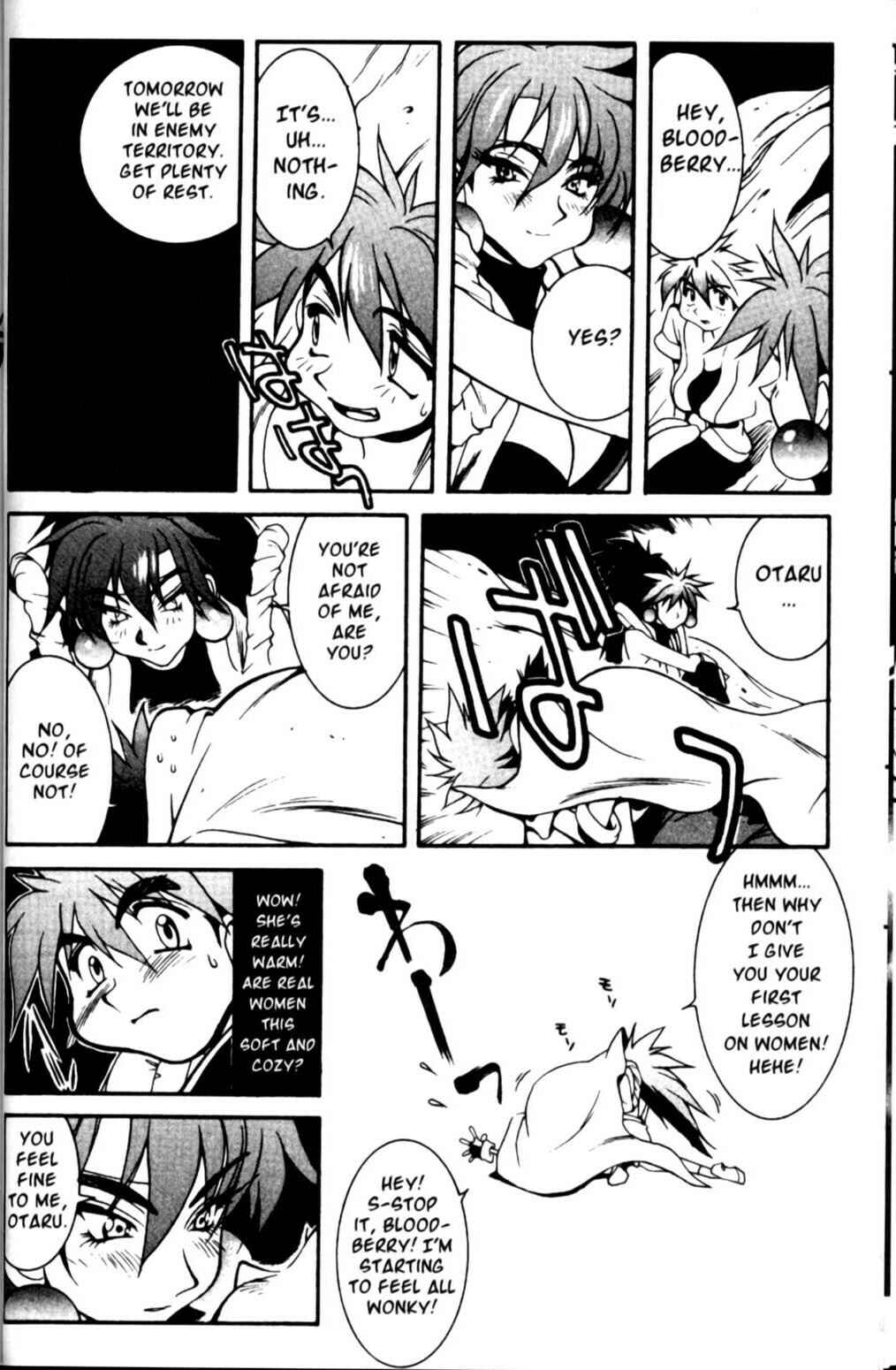 Page 16 Chapter 7 Saber Marionette J