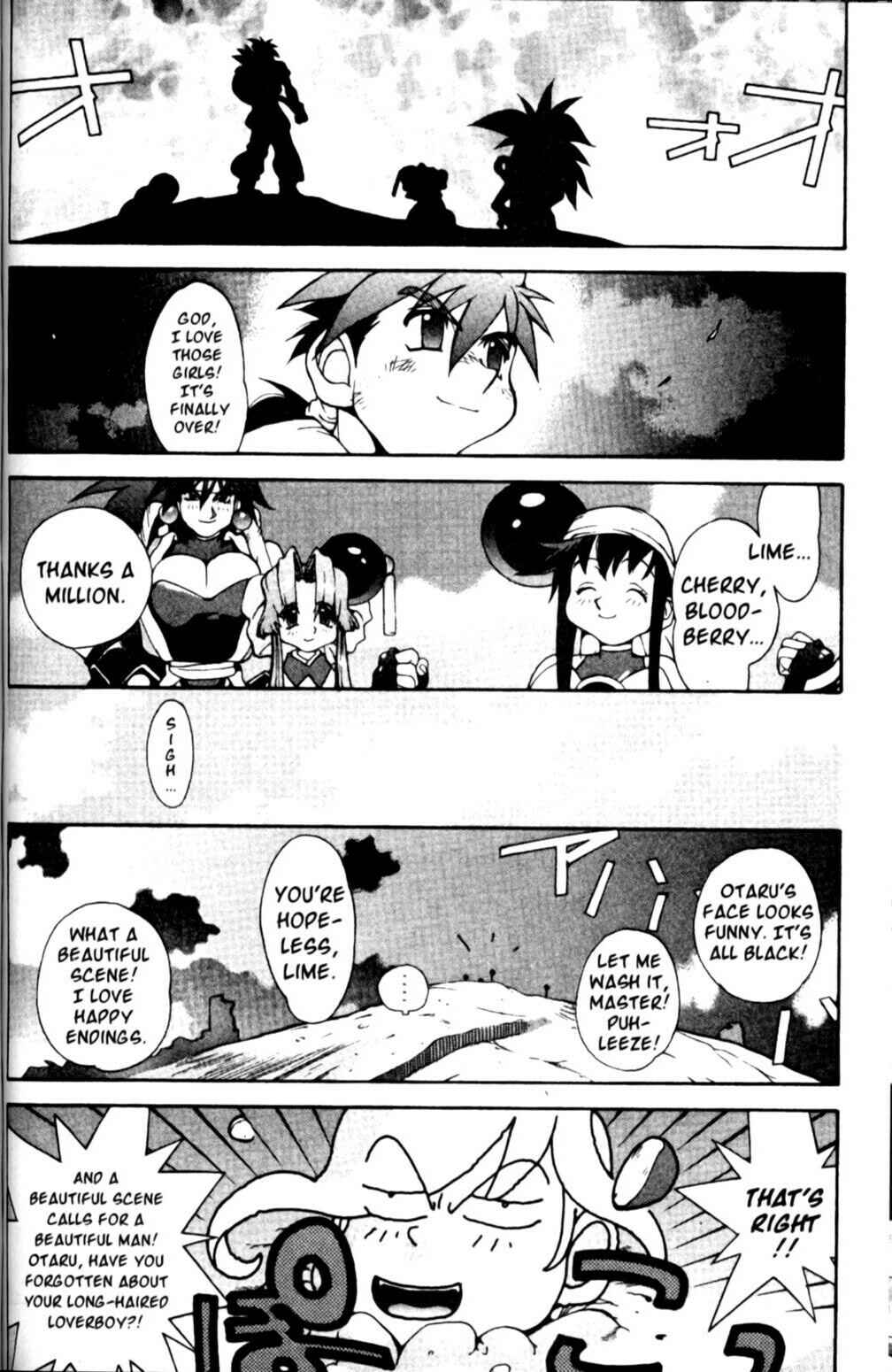 Page 17 Chapter 10 Saber Marionette J