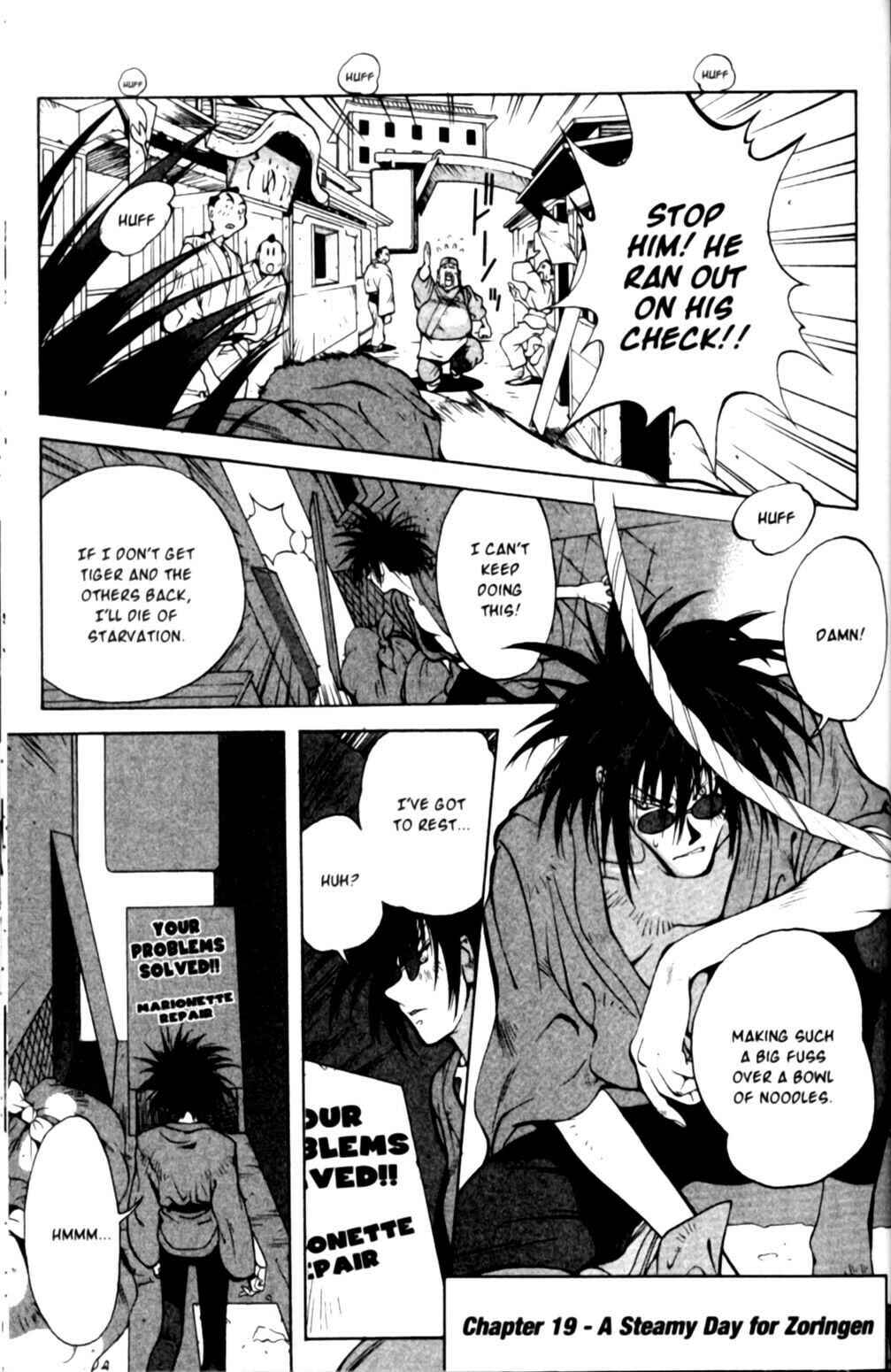 Page 1 Chapter 19 Saber Marionette J