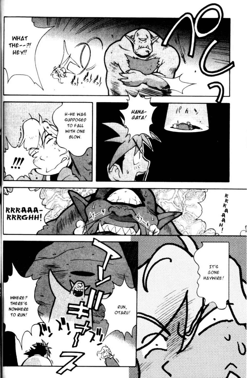 Page 18 Chapter 23 Saber Marionette J