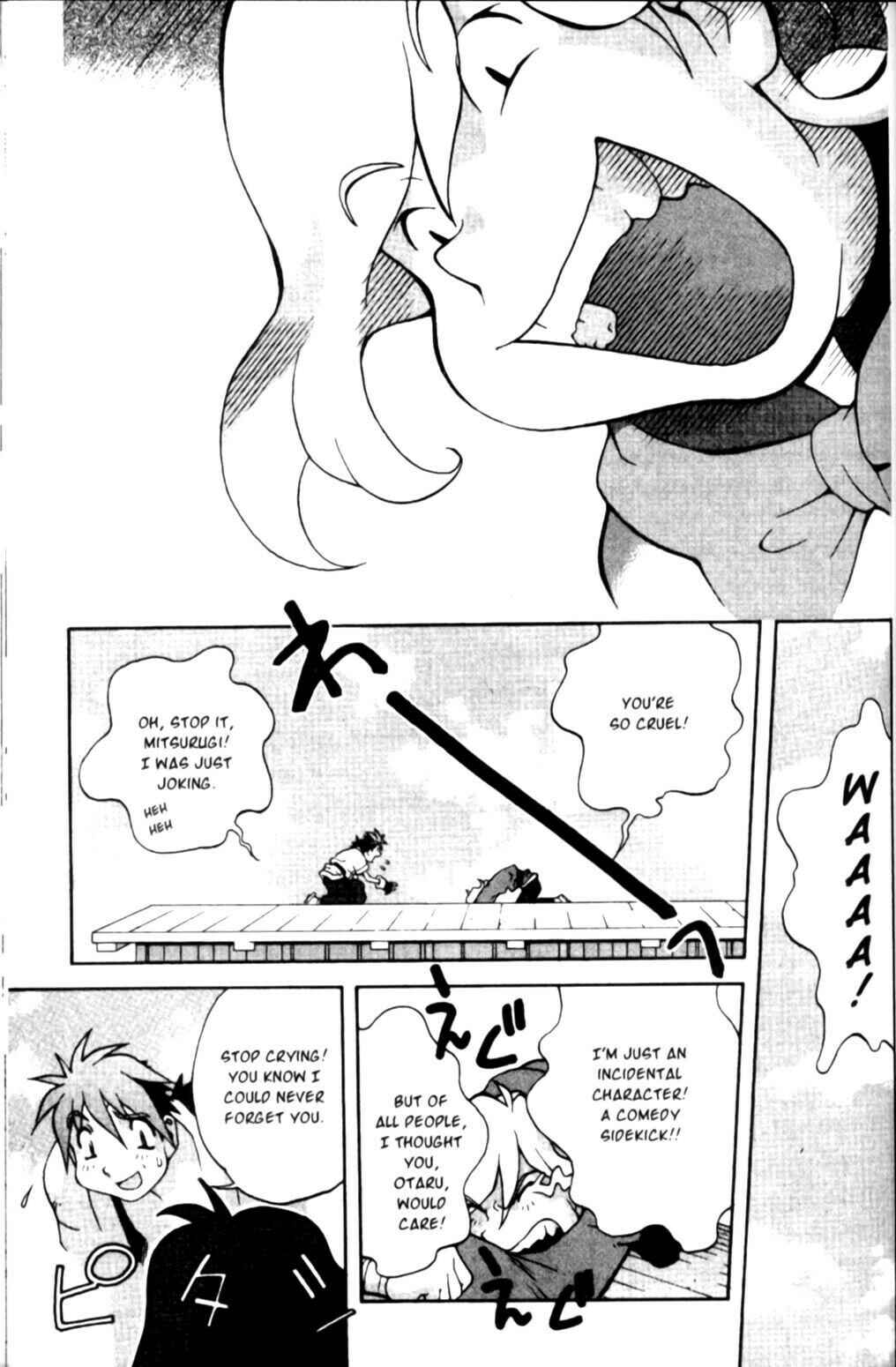 Page 5 Chapter 23 Saber Marionette J
