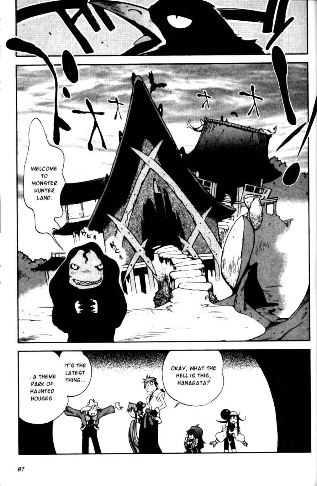 Page 7 Chapter 23 Saber Marionette J