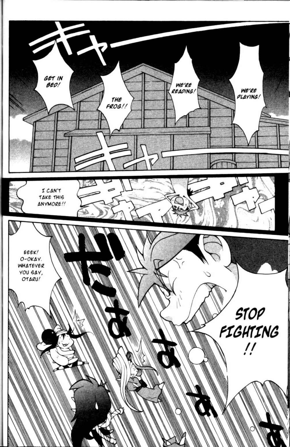 Page 12 Chapter 17 Saber Marionette J
