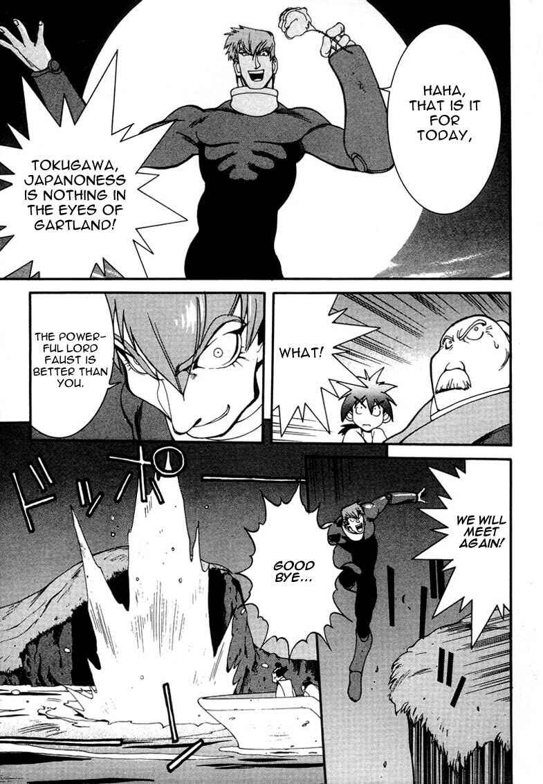 Page 20 Chapter 6 Saber Marionette J