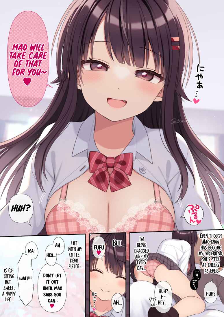 Page 2 Chapter 42 Ore no Ie no Koakuma Imouto