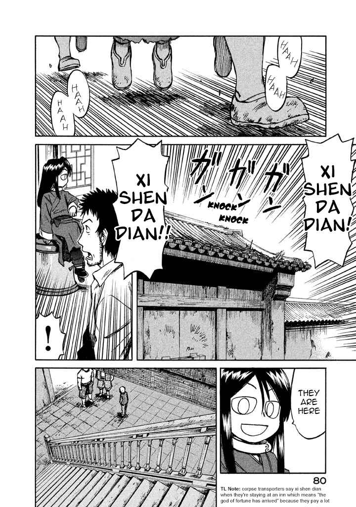 Page 14 Chapter 2 Necrologue