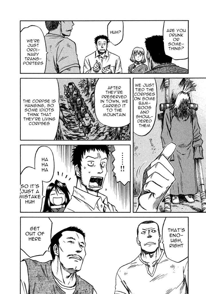 Page 18 Chapter 2 Necrologue