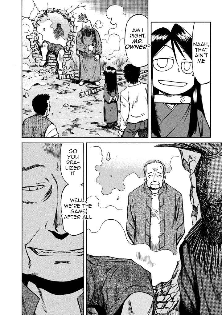 Page 22 Chapter 2 Necrologue