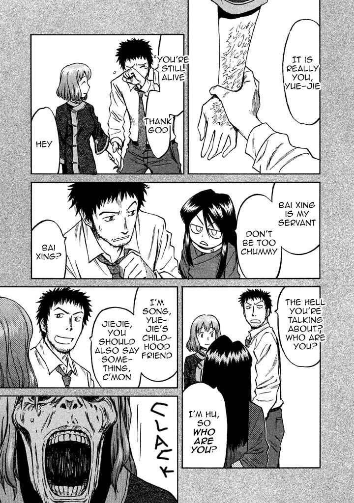 Page 5 Chapter 2 Necrologue