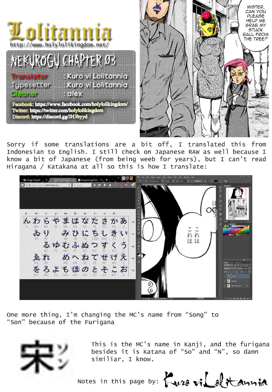 Page 1 Chapter 3 Necrologue