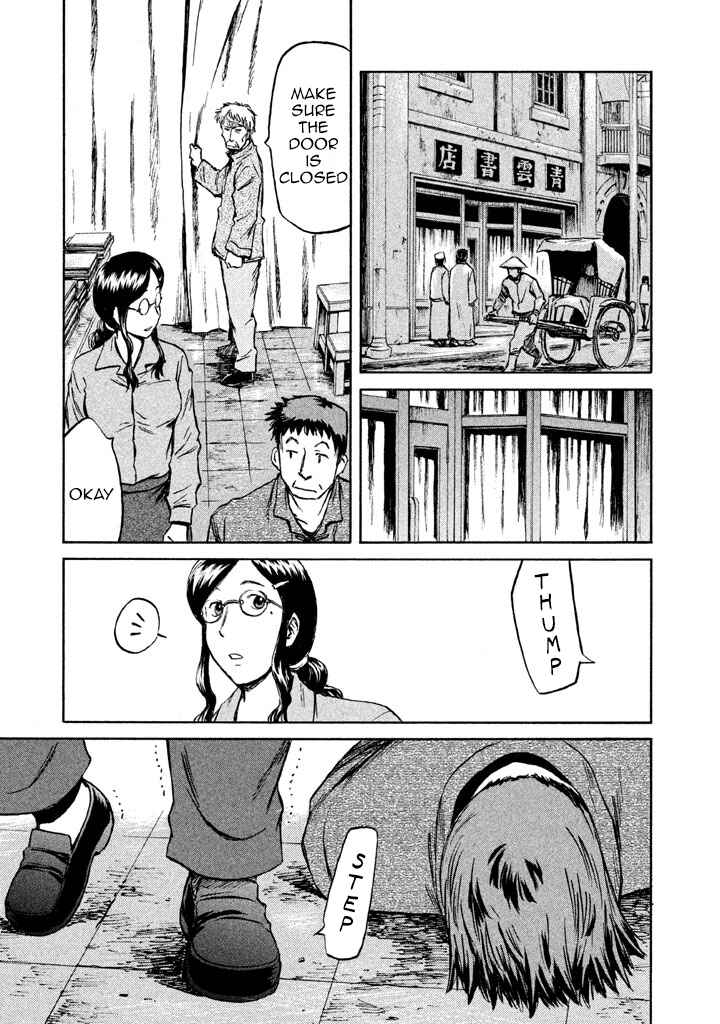 Page 18 Chapter 3 Necrologue