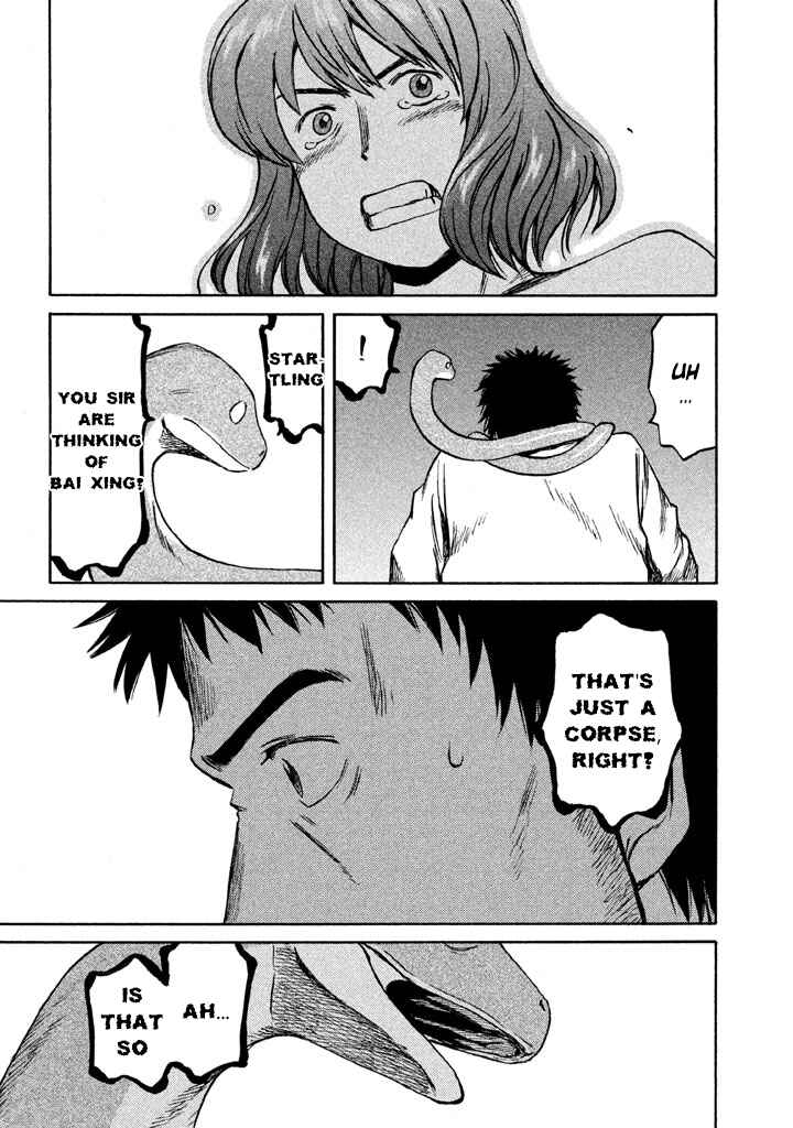 Page 24 Chapter 3 Necrologue