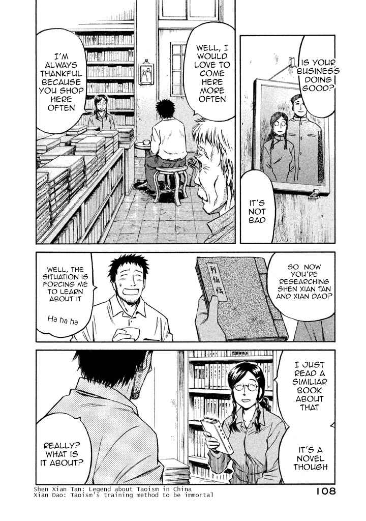 Page 7 Chapter 3 Necrologue