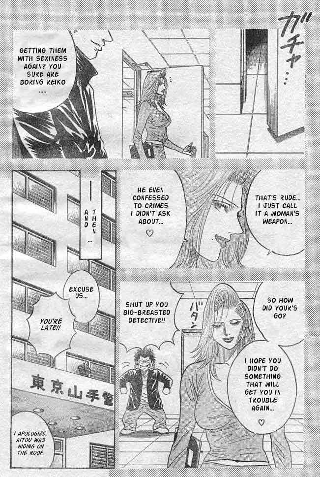 Page 12 Chapter Unknown_31ff Detective Dance