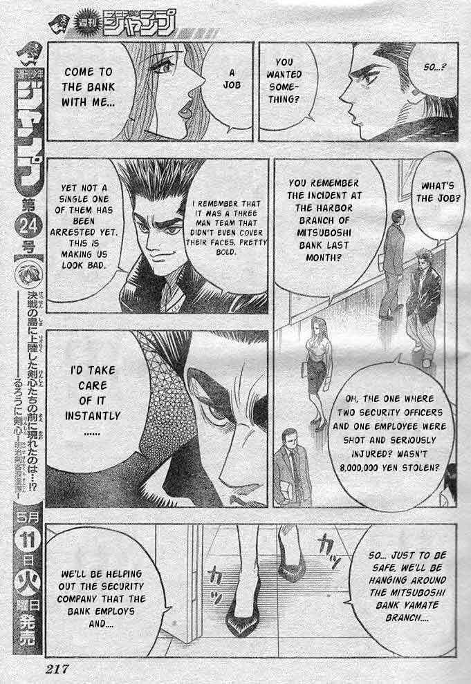 Page 19 Chapter Unknown_31ff Detective Dance