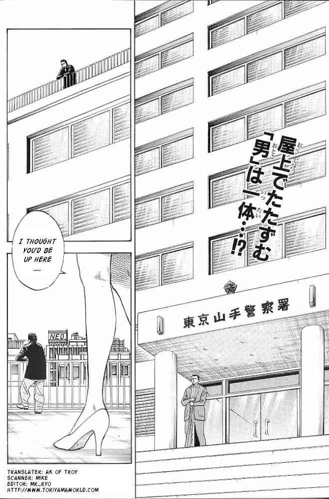 Page 2 Chapter Unknown_31ff Detective Dance